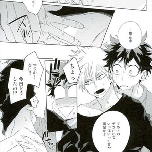 [Bisco (MOV)] Samishi ga riya wa dareda- Boku no Hero Academia dj [JP] – Gay Manga sex 23