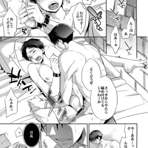 [Crazy9 (Ichitaka)] Jinrui Saikyou no S – Shingeki no Kyojin dj [JP] – Gay Manga sex 4