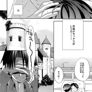 [Crazy9 (Ichitaka)] Jinrui Saikyou no S – Shingeki no Kyojin dj [JP] – Gay Manga sex 7