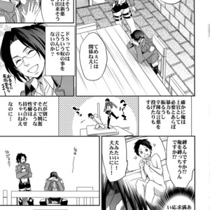 [Crazy9 (Ichitaka)] Jinrui Saikyou no S – Shingeki no Kyojin dj [JP] – Gay Manga sex 8
