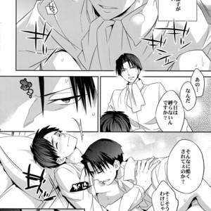 [Crazy9 (Ichitaka)] Jinrui Saikyou no S – Shingeki no Kyojin dj [JP] – Gay Manga sex 11