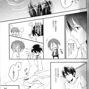 [Lapislazuli (AOI Tomomi)] Free! dj – Mizutomo! [JP] – Gay Manga sex 5