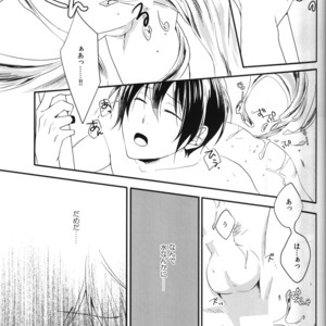 [Lapislazuli (AOI Tomomi)] Free! dj – Mizutomo! [JP] – Gay Manga sex 9