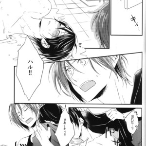 [Lapislazuli (AOI Tomomi)] Free! dj – Mizutomo! [JP] – Gay Manga sex 11
