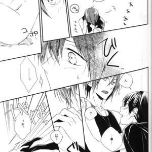 [Lapislazuli (AOI Tomomi)] Free! dj – Mizutomo! [JP] – Gay Manga sex 13