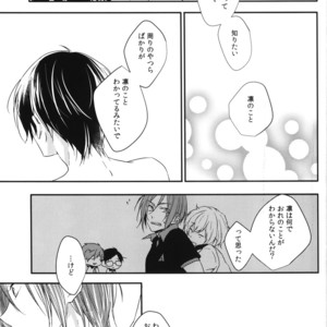 [Lapislazuli (AOI Tomomi)] Free! dj – Mizutomo! [JP] – Gay Manga sex 19