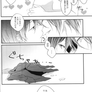 [Lapislazuli (AOI Tomomi)] Free! dj – Mizutomo! [JP] – Gay Manga sex 20