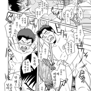 [Akitaku Kikaku (Taku Hiraku)] Shin・Suzuhara Ryoujoku – Neon Genesis Evangelion dj [kr] – Gay Manga sex 7