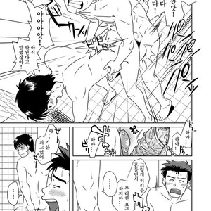 [Akitaku Kikaku (Taku Hiraku)] Shin・Suzuhara Ryoujoku – Neon Genesis Evangelion dj [kr] – Gay Manga sex 8