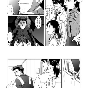 [Akitaku Kikaku (Taku Hiraku)] Shin・Suzuhara Ryoujoku – Neon Genesis Evangelion dj [kr] – Gay Manga sex 14