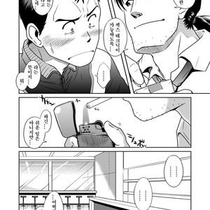 [Akitaku Kikaku (Taku Hiraku)] Shin・Suzuhara Ryoujoku – Neon Genesis Evangelion dj [kr] – Gay Manga sex 17