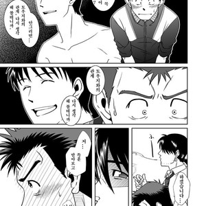 [Akitaku Kikaku (Taku Hiraku)] Shin・Suzuhara Ryoujoku – Neon Genesis Evangelion dj [kr] – Gay Manga sex 18