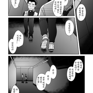 [Akitaku Kikaku (Taku Hiraku)] Shin・Suzuhara Ryoujoku – Neon Genesis Evangelion dj [kr] – Gay Manga sex 19