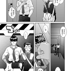 [Akitaku Kikaku (Taku Hiraku)] Shin・Suzuhara Ryoujoku – Neon Genesis Evangelion dj [kr] – Gay Manga sex 20