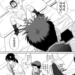 [Akitaku Kikaku (Taku Hiraku)] Shin・Suzuhara Ryoujoku – Neon Genesis Evangelion dj [kr] – Gay Manga sex 22