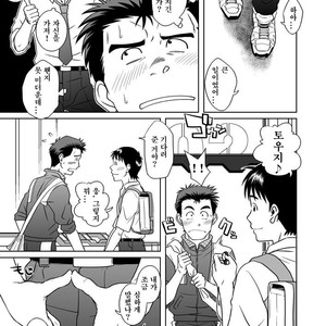 [Akitaku Kikaku (Taku Hiraku)] Shin・Suzuhara Ryoujoku – Neon Genesis Evangelion dj [kr] – Gay Manga sex 48