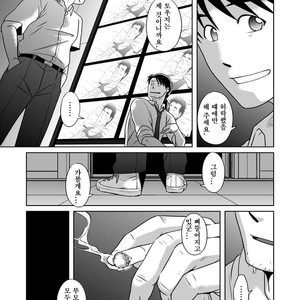 [Akitaku Kikaku (Taku Hiraku)] Shin・Suzuhara Ryoujoku – Neon Genesis Evangelion dj [kr] – Gay Manga sex 52