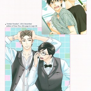 [Natsume Isaku] Natsume Isaku Fanbook [Eng] – Gay Manga sex 61