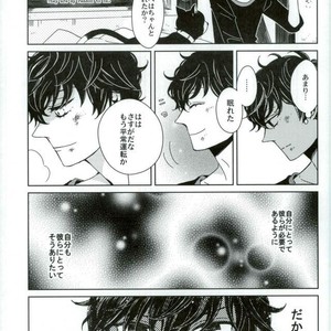 [Nijizoku (Michi)] Kishikaisei no Sonzai Shoumei – Persona 5 dj [JP] – Gay Manga sex 3