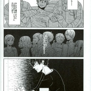 [Nijizoku (Michi)] Kishikaisei no Sonzai Shoumei – Persona 5 dj [JP] – Gay Manga sex 4