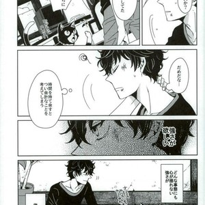 [Nijizoku (Michi)] Kishikaisei no Sonzai Shoumei – Persona 5 dj [JP] – Gay Manga sex 5