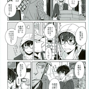 [Nijizoku (Michi)] Kishikaisei no Sonzai Shoumei – Persona 5 dj [JP] – Gay Manga sex 7