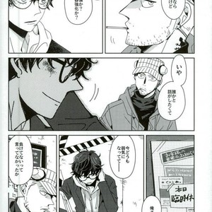 [Nijizoku (Michi)] Kishikaisei no Sonzai Shoumei – Persona 5 dj [JP] – Gay Manga sex 8