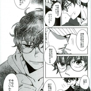 [Nijizoku (Michi)] Kishikaisei no Sonzai Shoumei – Persona 5 dj [JP] – Gay Manga sex 9