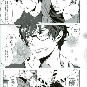[Nijizoku (Michi)] Kishikaisei no Sonzai Shoumei – Persona 5 dj [JP] – Gay Manga sex 10