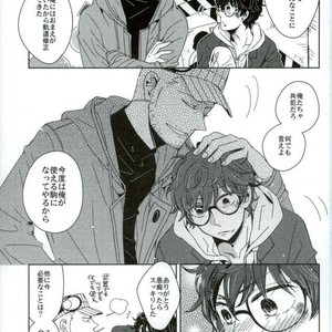[Nijizoku (Michi)] Kishikaisei no Sonzai Shoumei – Persona 5 dj [JP] – Gay Manga sex 11