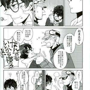 [Nijizoku (Michi)] Kishikaisei no Sonzai Shoumei – Persona 5 dj [JP] – Gay Manga sex 12