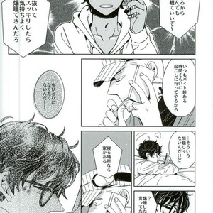 [Nijizoku (Michi)] Kishikaisei no Sonzai Shoumei – Persona 5 dj [JP] – Gay Manga sex 14