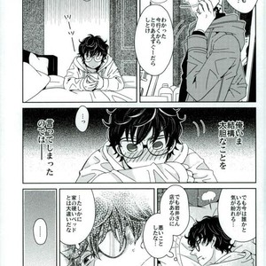 [Nijizoku (Michi)] Kishikaisei no Sonzai Shoumei – Persona 5 dj [JP] – Gay Manga sex 15