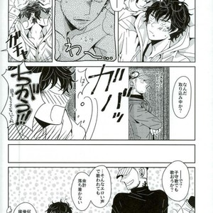 [Nijizoku (Michi)] Kishikaisei no Sonzai Shoumei – Persona 5 dj [JP] – Gay Manga sex 16
