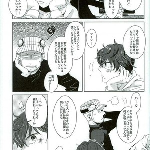[Nijizoku (Michi)] Kishikaisei no Sonzai Shoumei – Persona 5 dj [JP] – Gay Manga sex 17