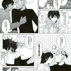 [Nijizoku (Michi)] Kishikaisei no Sonzai Shoumei – Persona 5 dj [JP] – Gay Manga sex 20