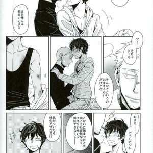 [Nijizoku (Michi)] Kishikaisei no Sonzai Shoumei – Persona 5 dj [JP] – Gay Manga sex 22