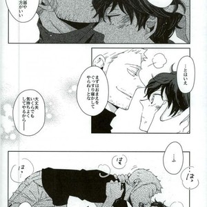 [Nijizoku (Michi)] Kishikaisei no Sonzai Shoumei – Persona 5 dj [JP] – Gay Manga sex 24