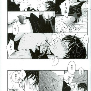 [Nijizoku (Michi)] Kishikaisei no Sonzai Shoumei – Persona 5 dj [JP] – Gay Manga sex 25