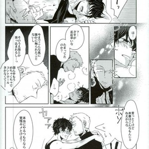 [Nijizoku (Michi)] Kishikaisei no Sonzai Shoumei – Persona 5 dj [JP] – Gay Manga sex 26