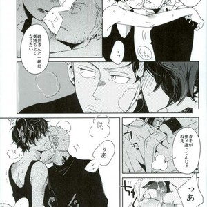 [Nijizoku (Michi)] Kishikaisei no Sonzai Shoumei – Persona 5 dj [JP] – Gay Manga sex 27
