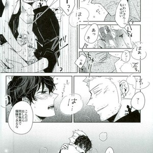 [Nijizoku (Michi)] Kishikaisei no Sonzai Shoumei – Persona 5 dj [JP] – Gay Manga sex 28