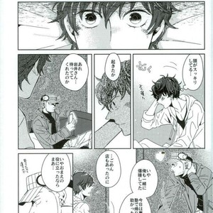 [Nijizoku (Michi)] Kishikaisei no Sonzai Shoumei – Persona 5 dj [JP] – Gay Manga sex 29