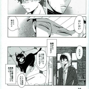 [Nijizoku (Michi)] Kishikaisei no Sonzai Shoumei – Persona 5 dj [JP] – Gay Manga sex 31