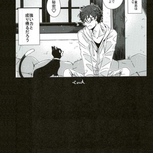 [Nijizoku (Michi)] Kishikaisei no Sonzai Shoumei – Persona 5 dj [JP] – Gay Manga sex 32