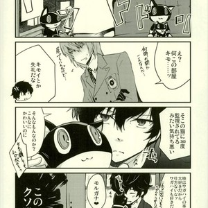 [Polaris (Mihoshi Haruka)] Play Play Costume – Persona 5 dj [JP] – Gay Manga sex 3