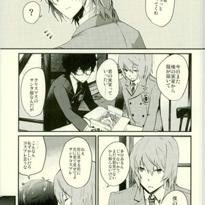 [Polaris (Mihoshi Haruka)] Play Play Costume – Persona 5 dj [JP] – Gay Manga sex 4