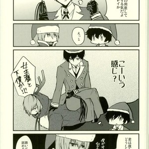 [Polaris (Mihoshi Haruka)] Play Play Costume – Persona 5 dj [JP] – Gay Manga sex 16