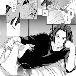 [Crazy9 (Ichitaka)] Ore no. – Durarara!! dj [JP] – Gay Manga sex 5