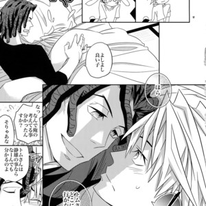 [Crazy9 (Ichitaka)] Ore no. – Durarara!! dj [JP] – Gay Manga sex 6
